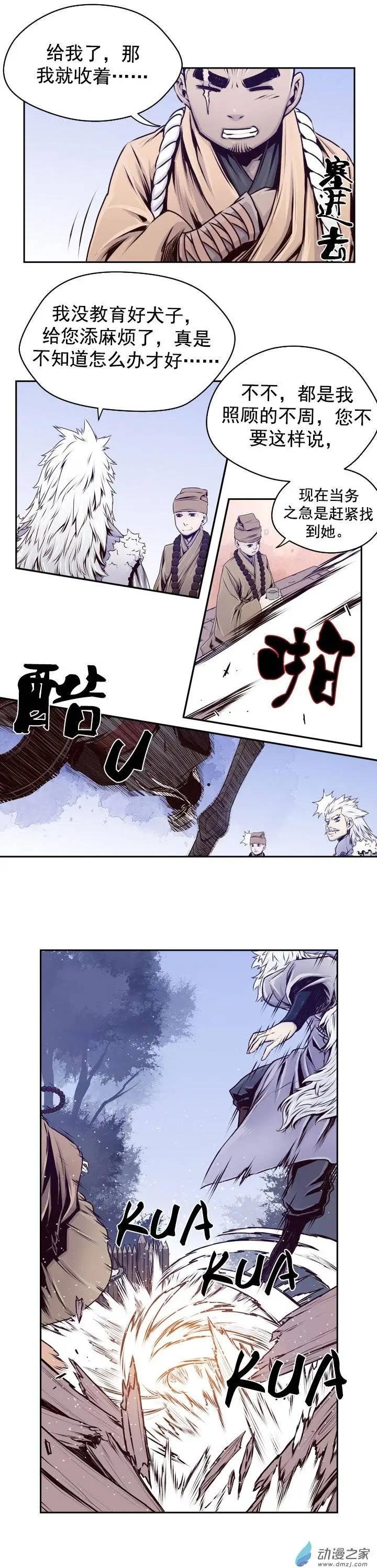 第30回