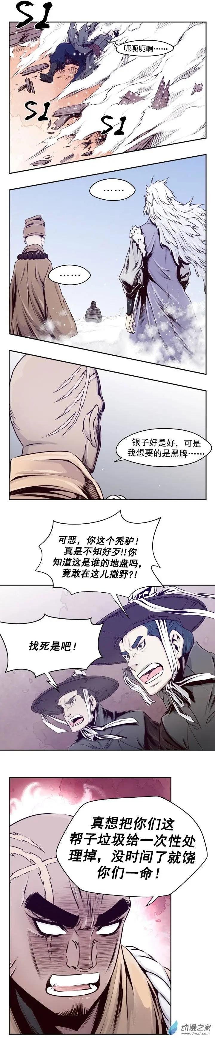 第30回