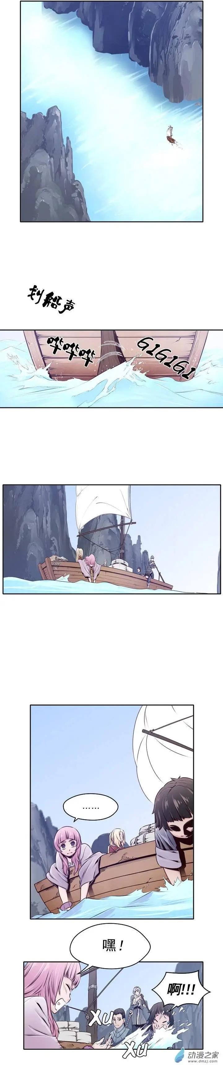 第31回