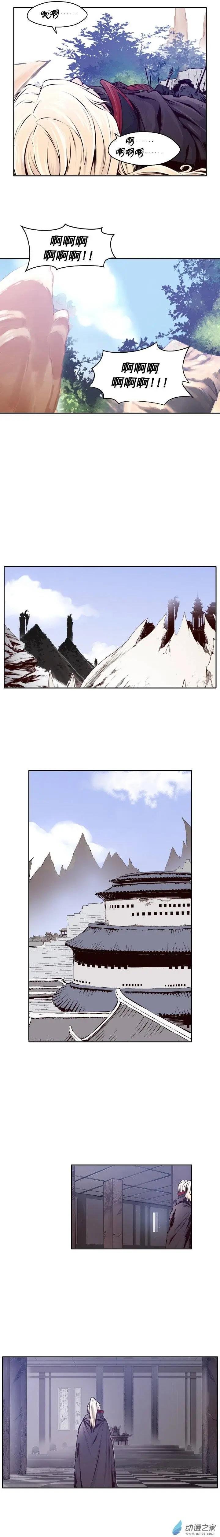 第31回
