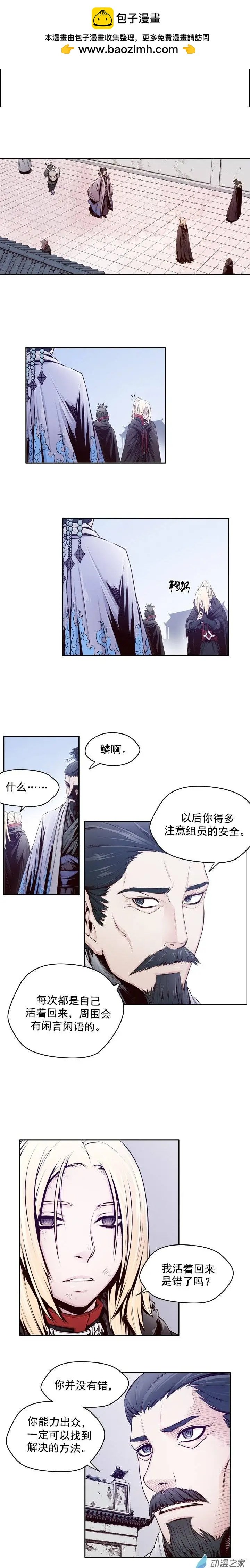 第32回