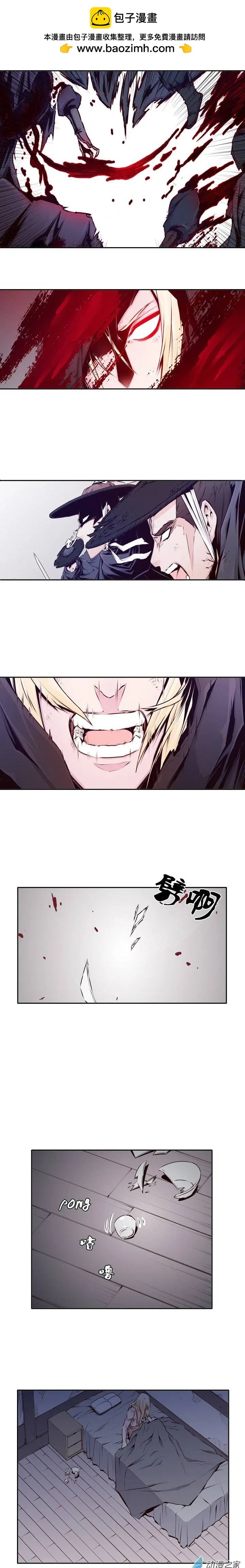 第32回