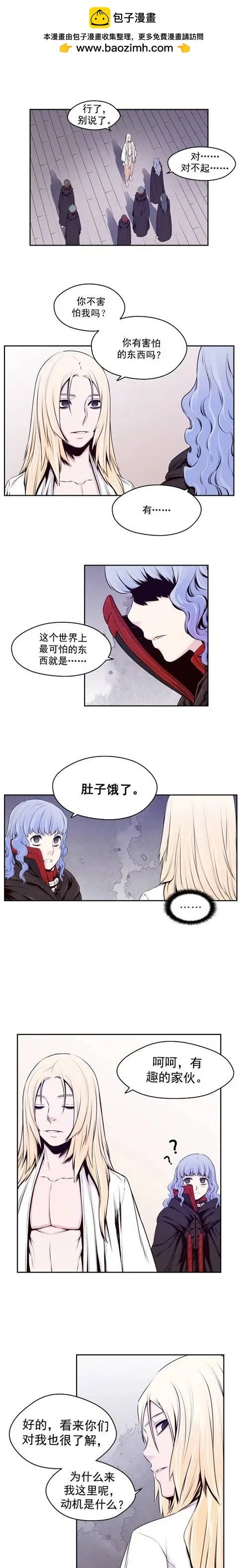 第33回