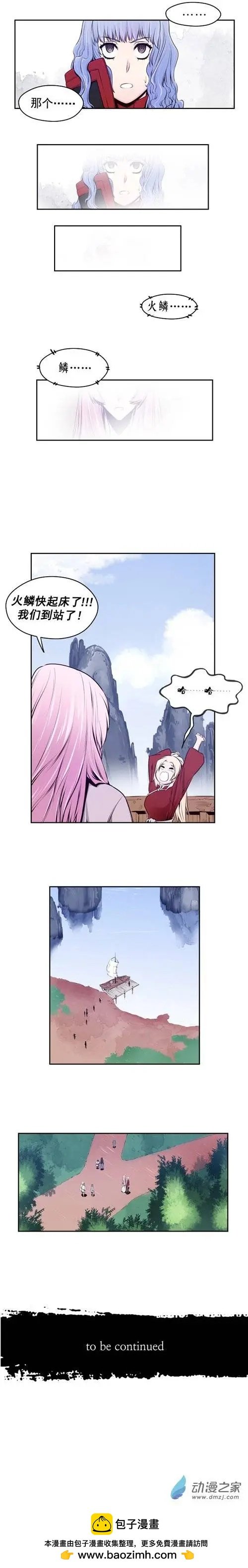 第33回