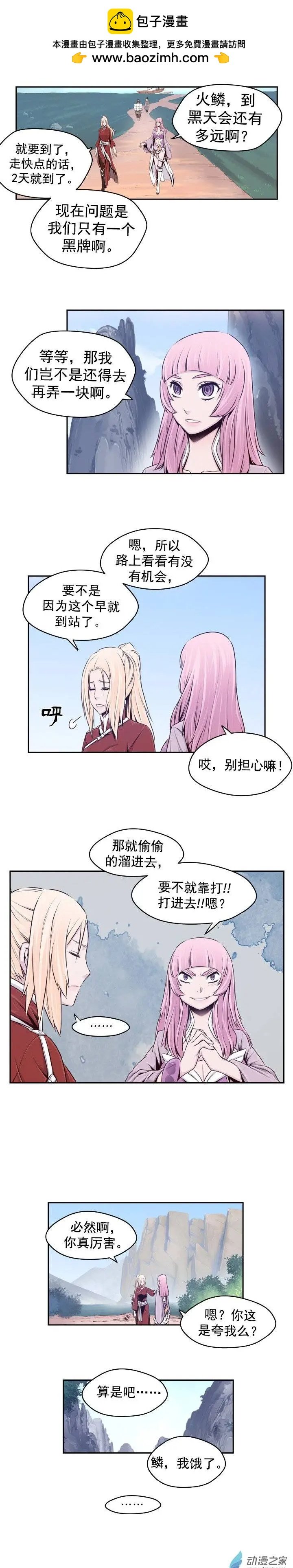 第34回