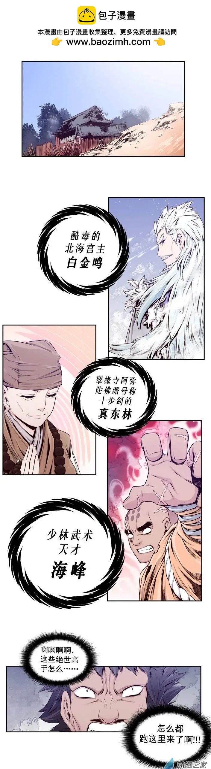 第34回