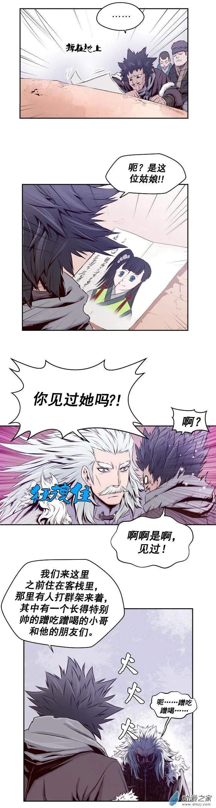 第34回