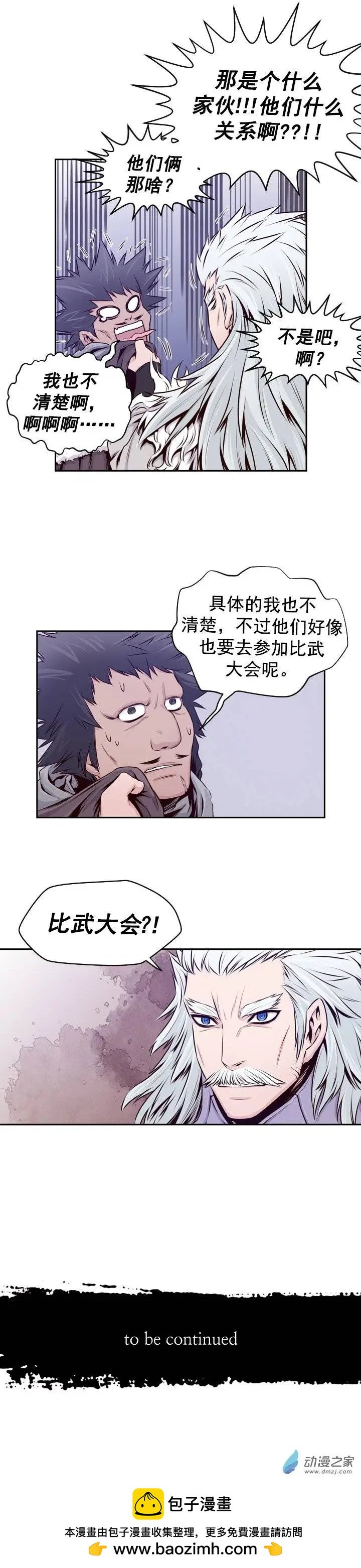 第34回