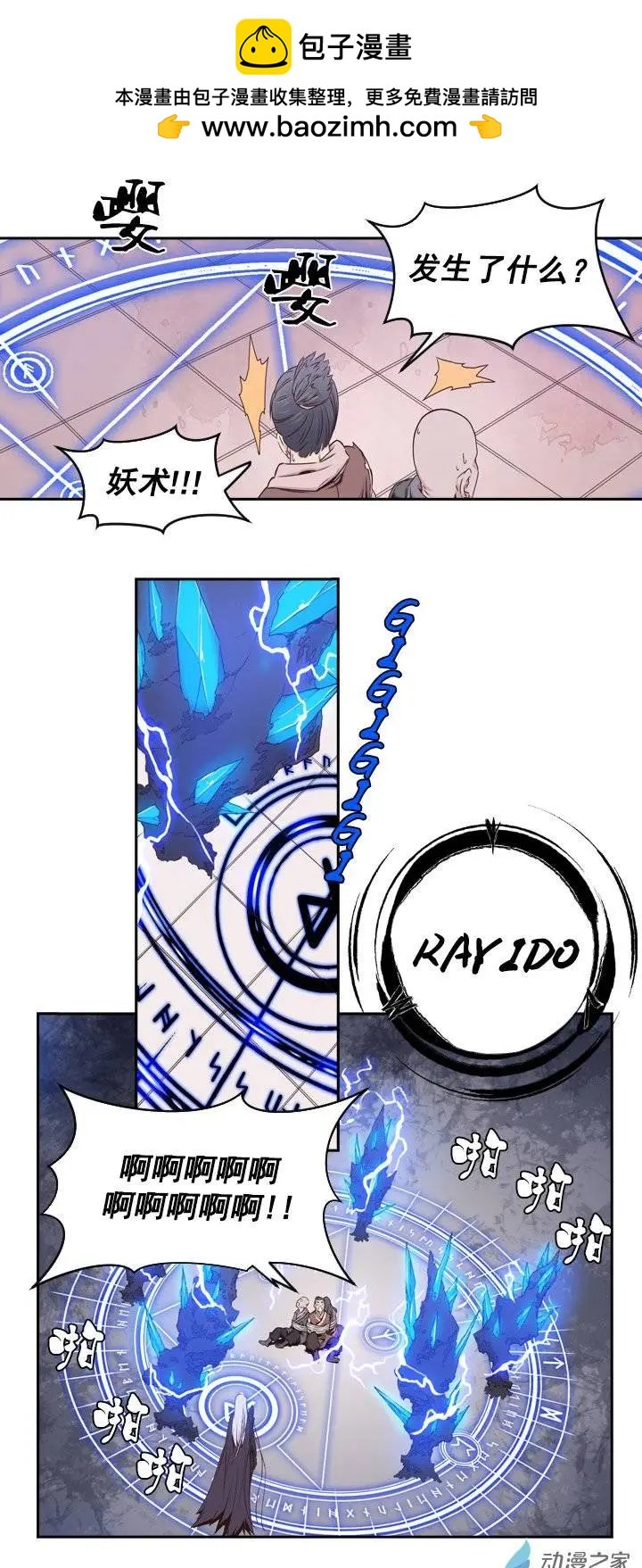 第35回