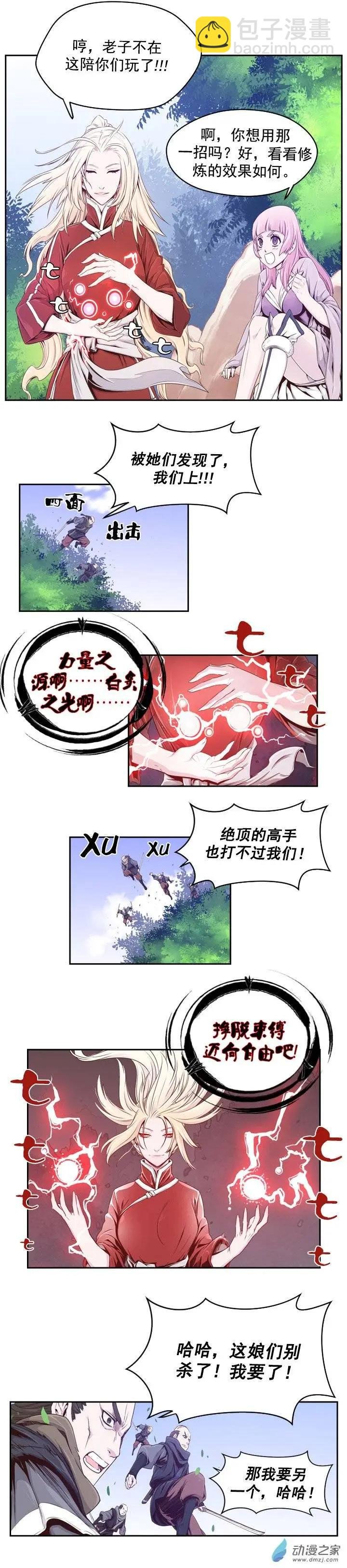 第36回