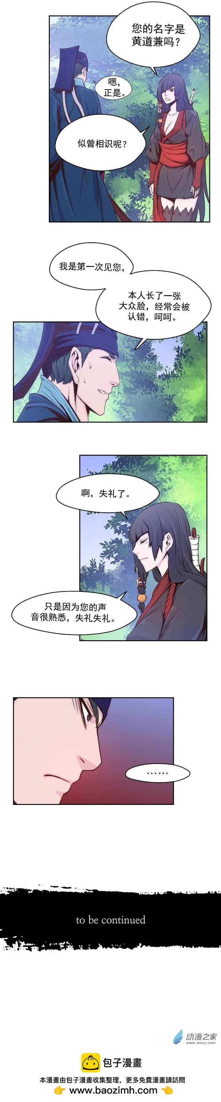第36回