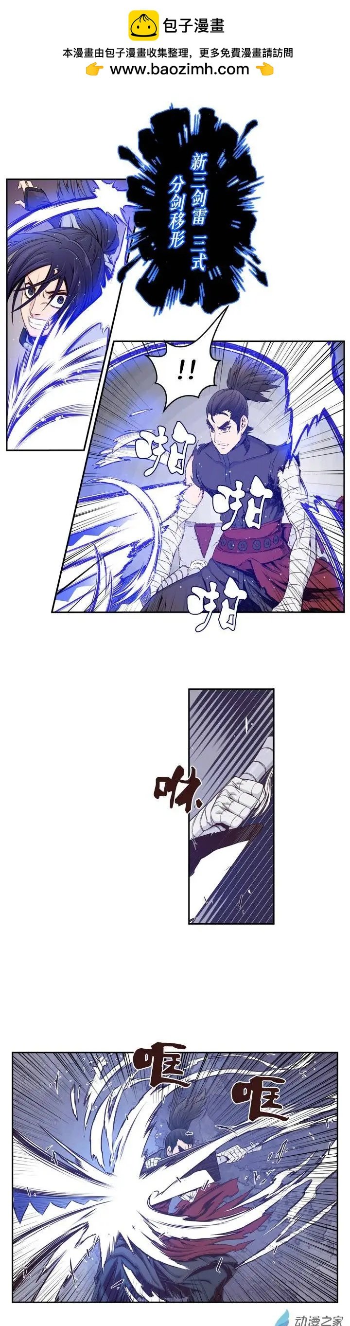 第38回