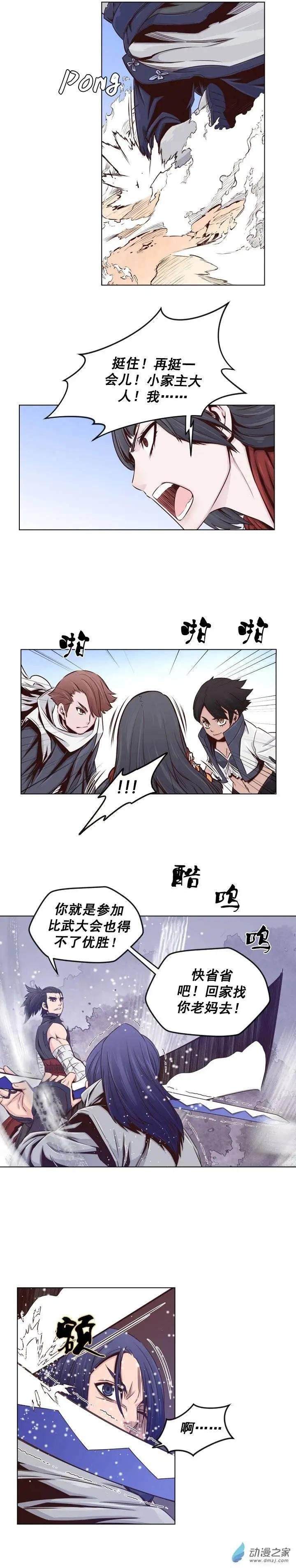 第38回