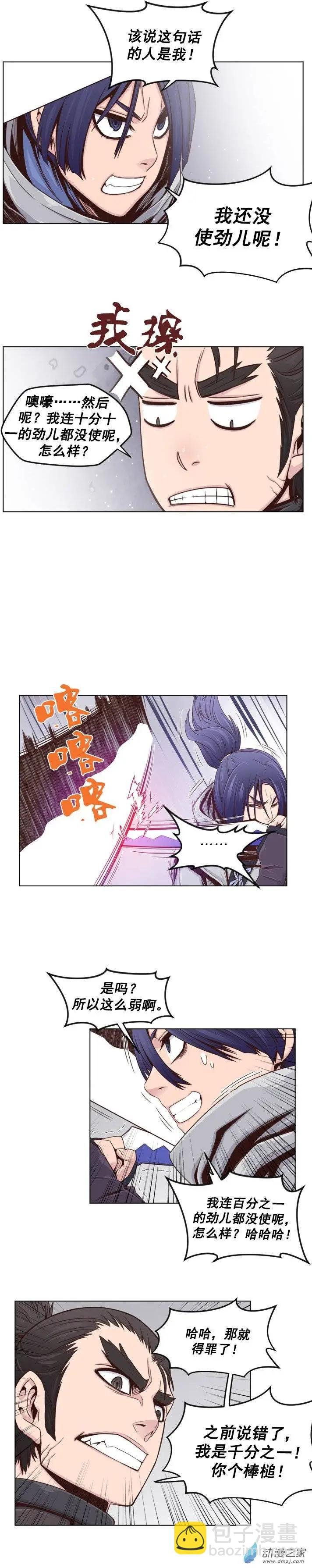 第38回