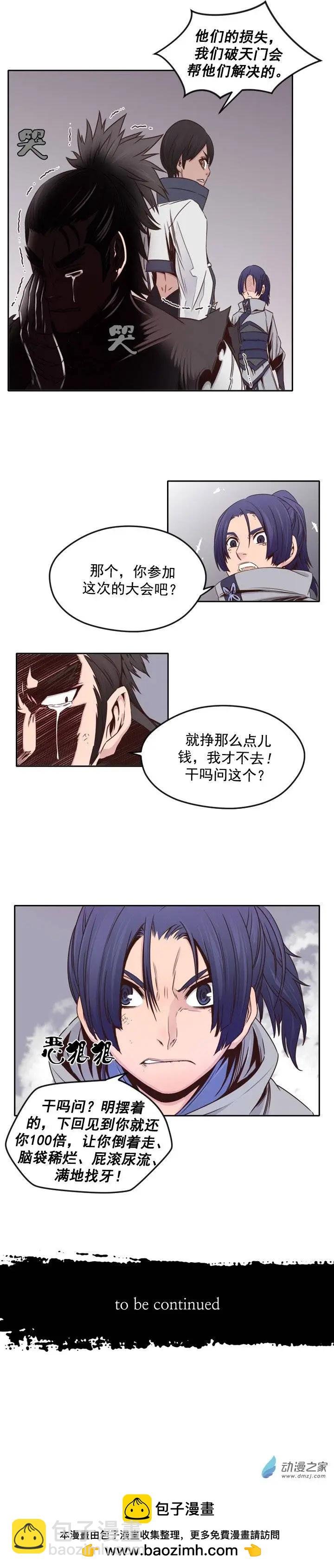 第38回