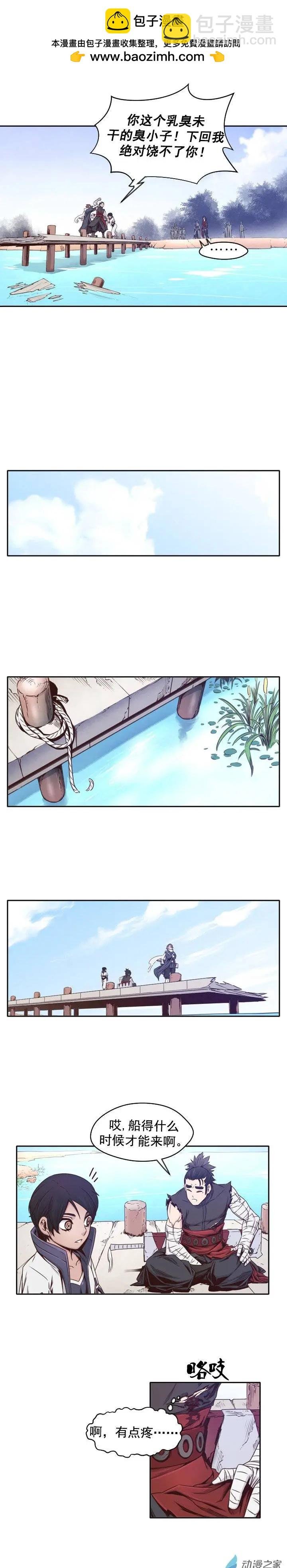 第39回