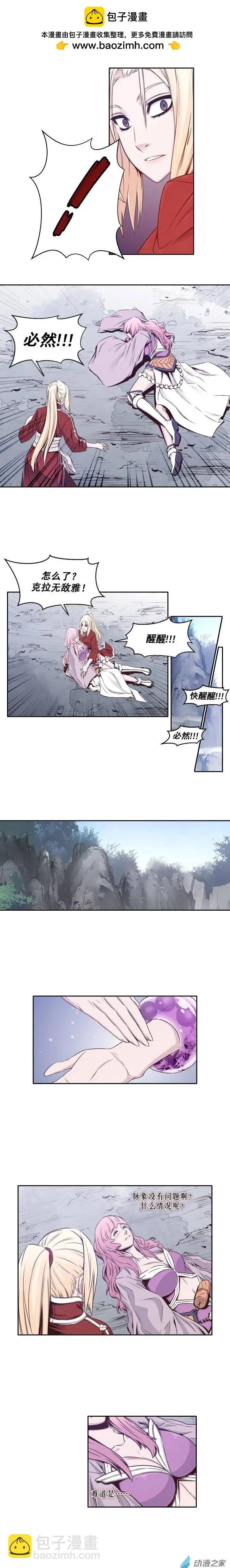 第39回