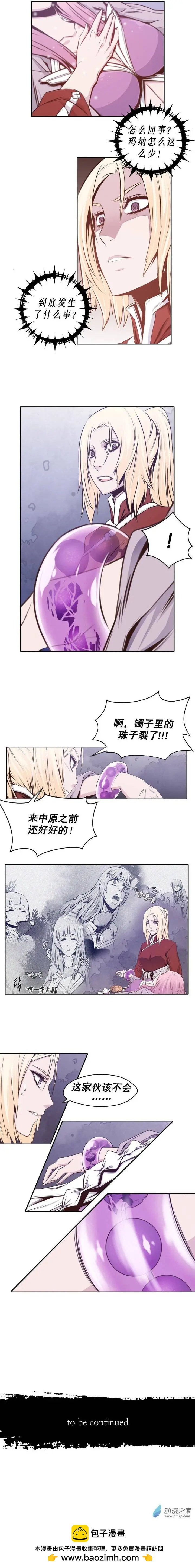 第39回