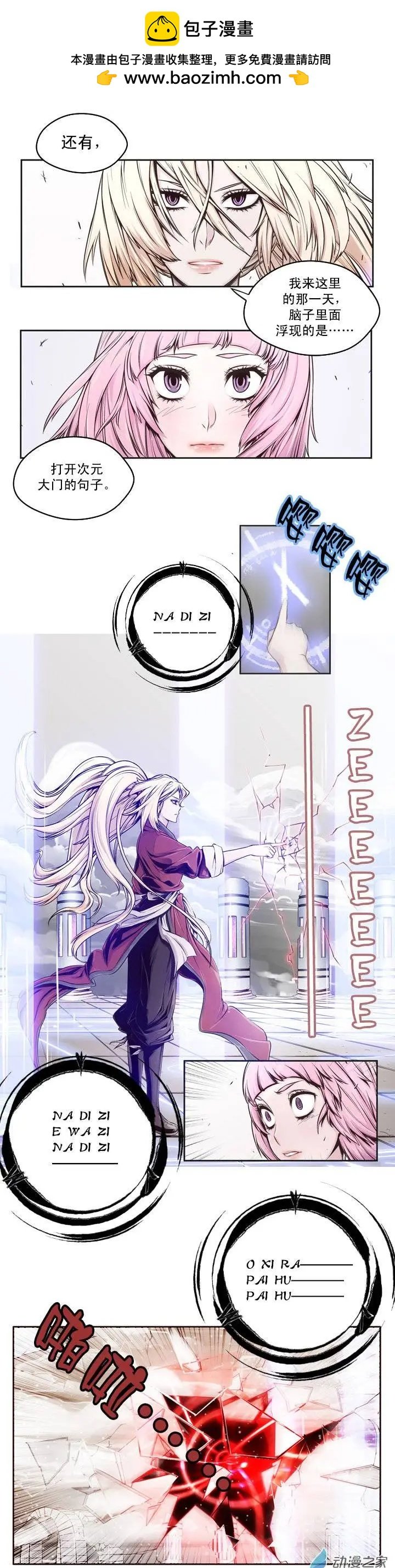 第04回
