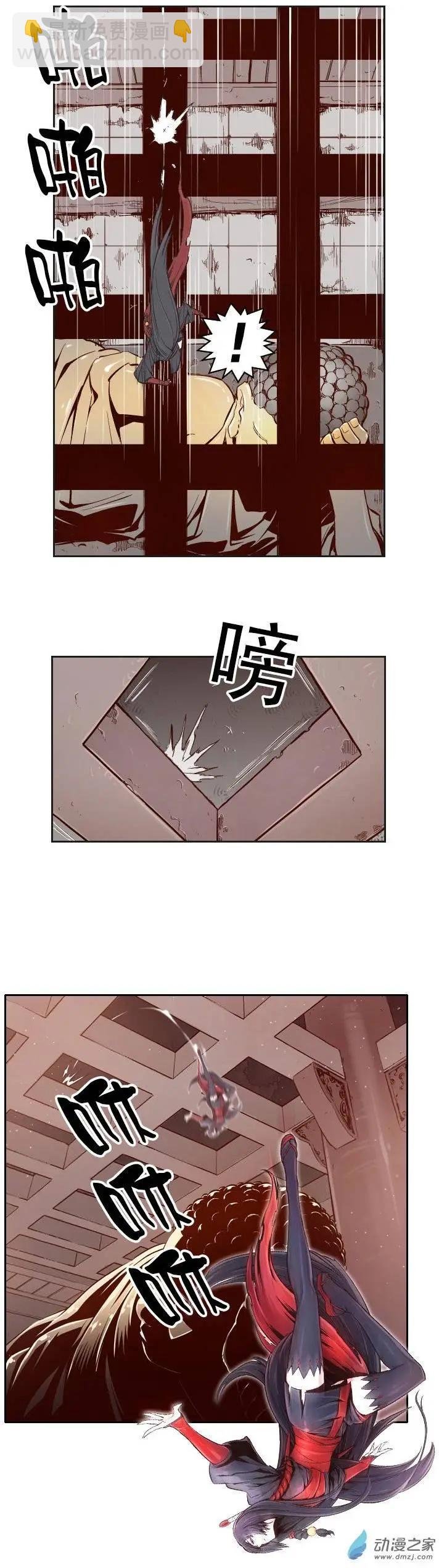 第04回