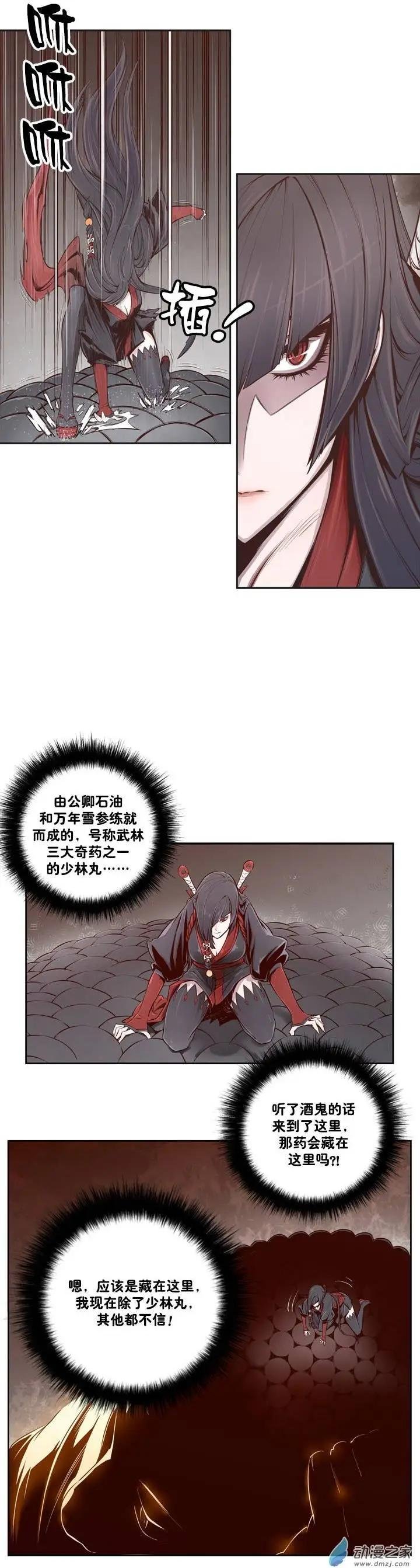 第04回