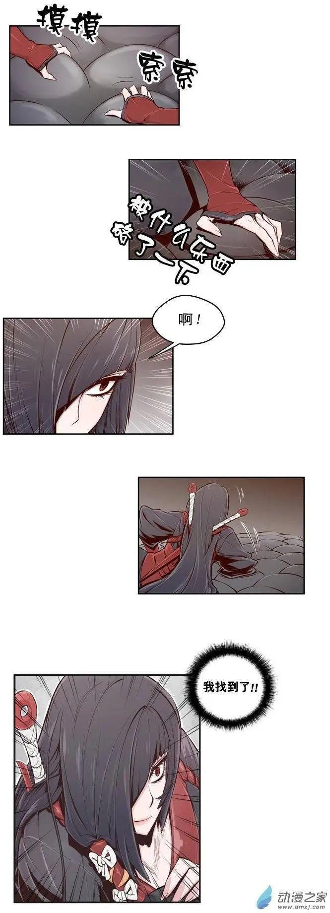 第04回