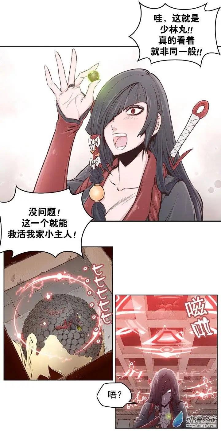 第04回