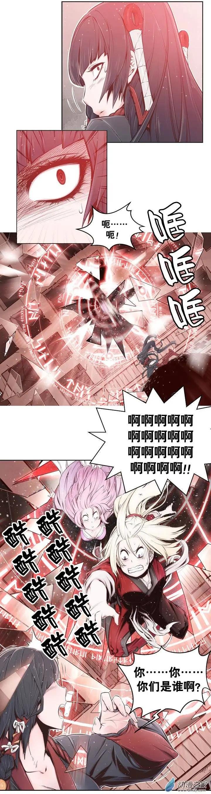 第04回