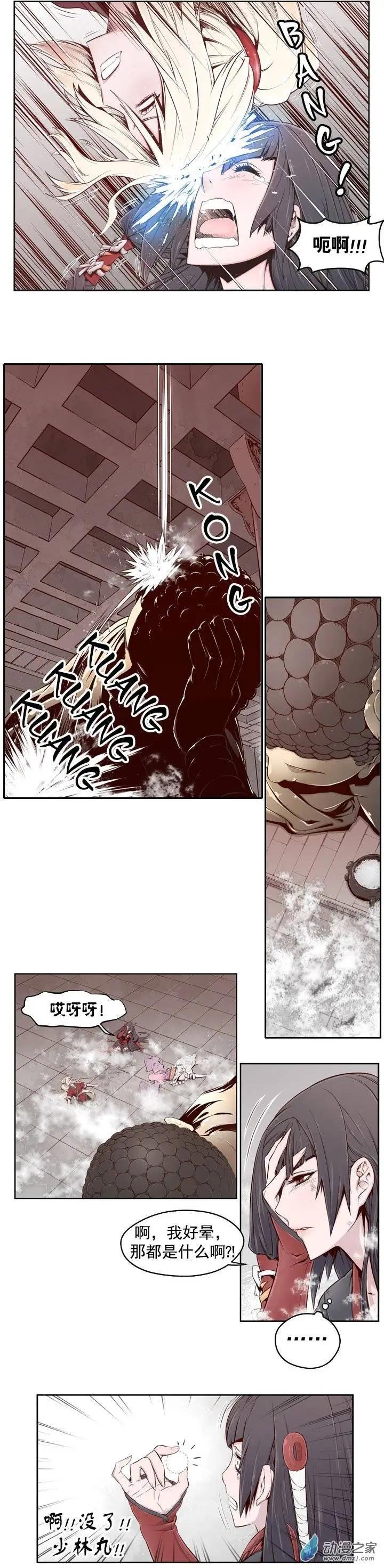 第04回
