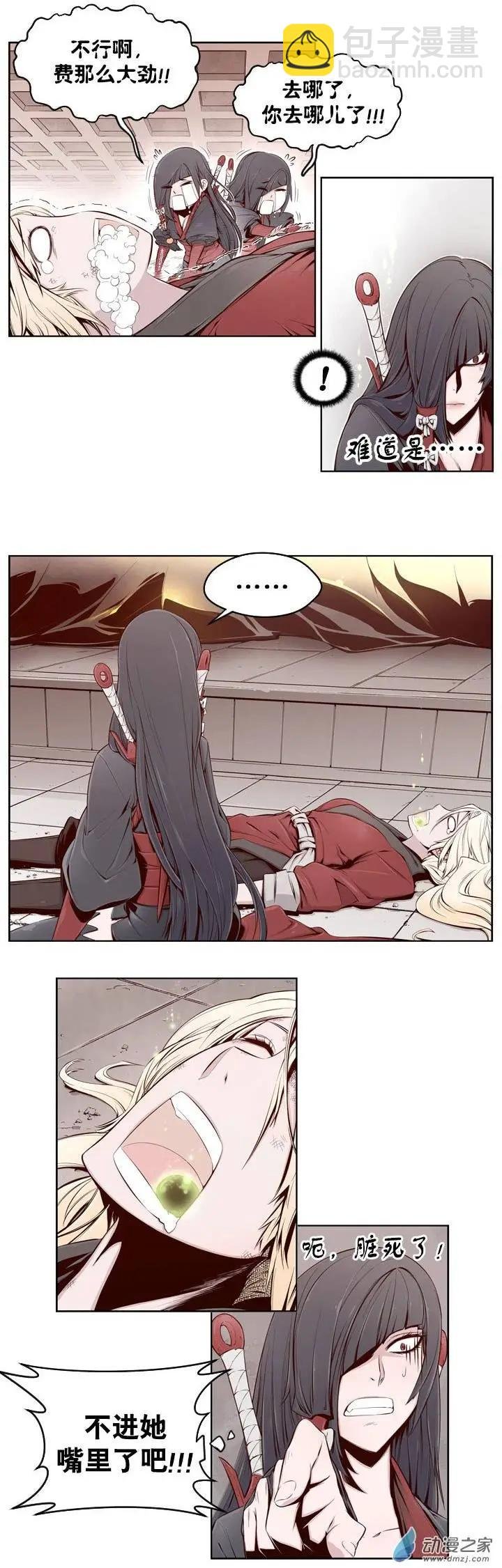 第04回