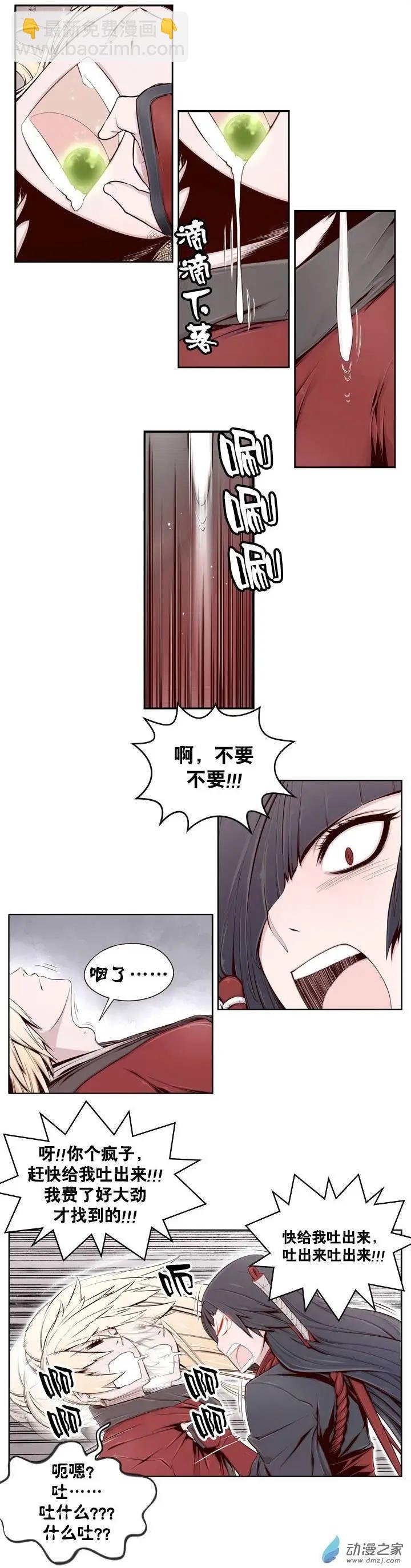 第04回