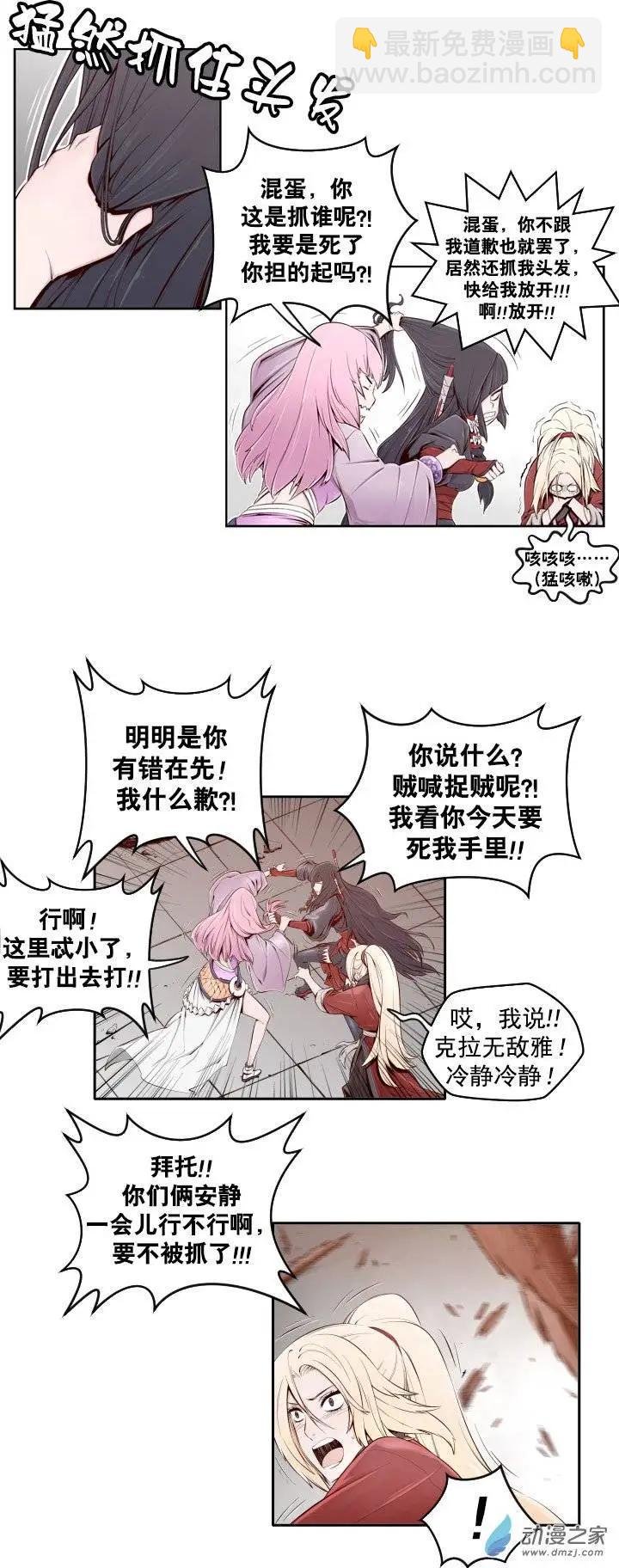 第04回