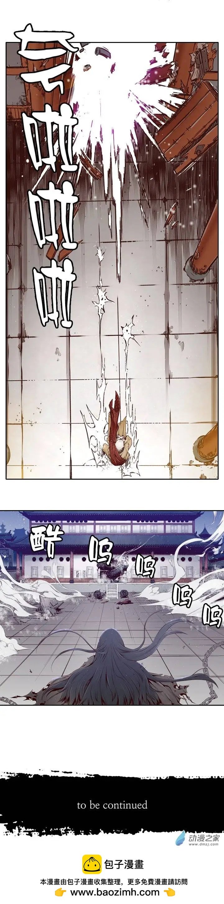 第04回
