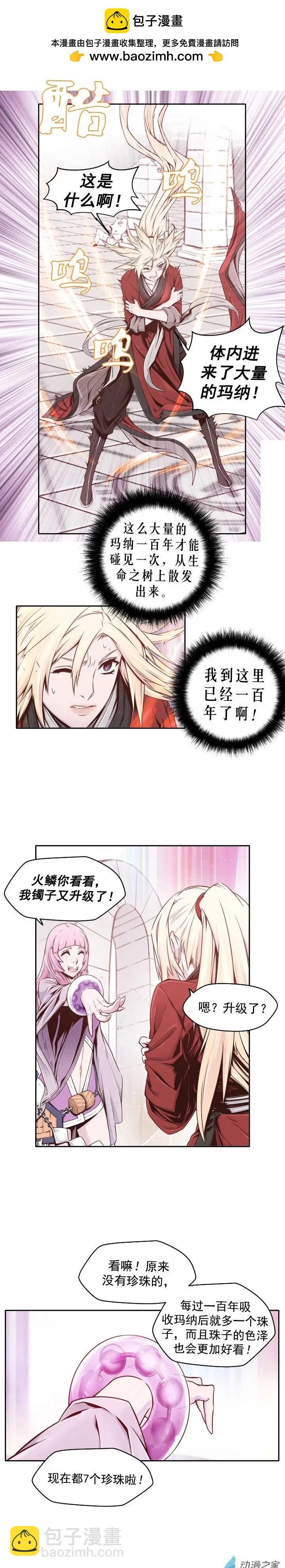 第40回