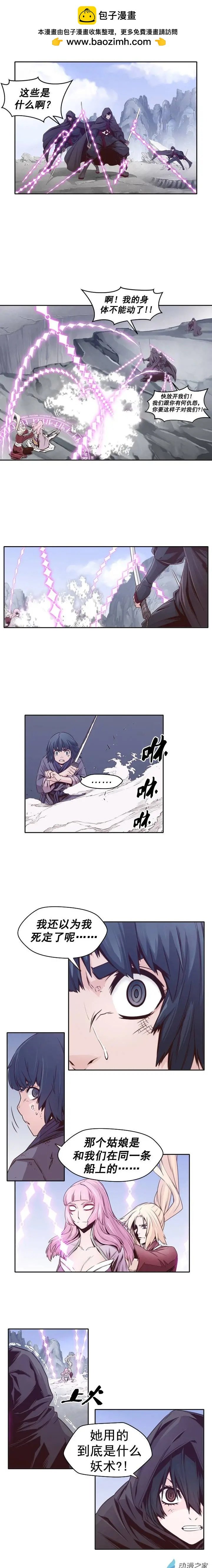 第41回