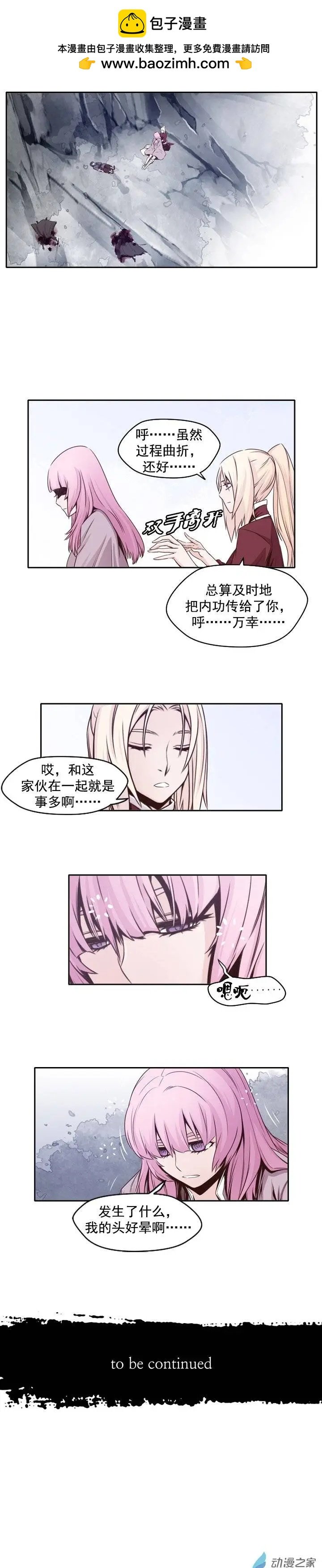 第41回