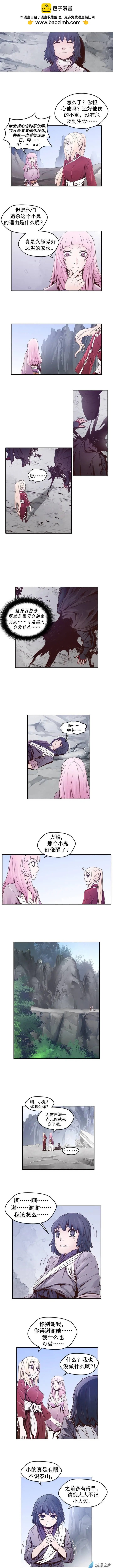 第42回