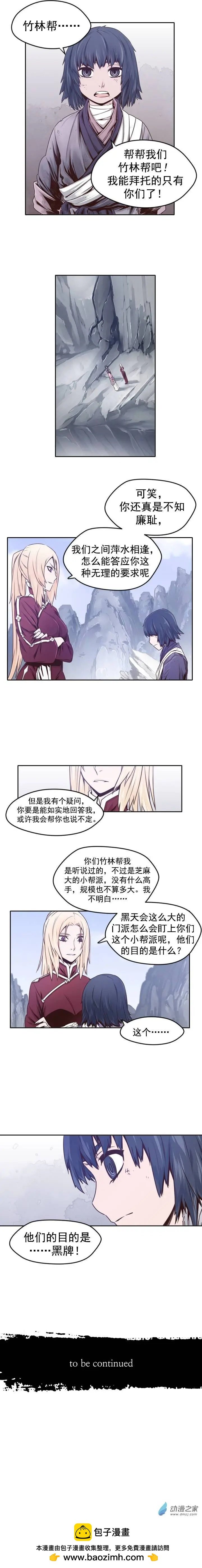 第42回