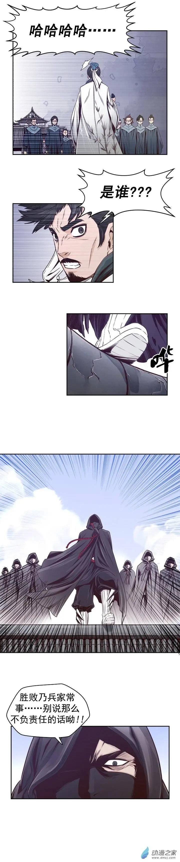 第43回