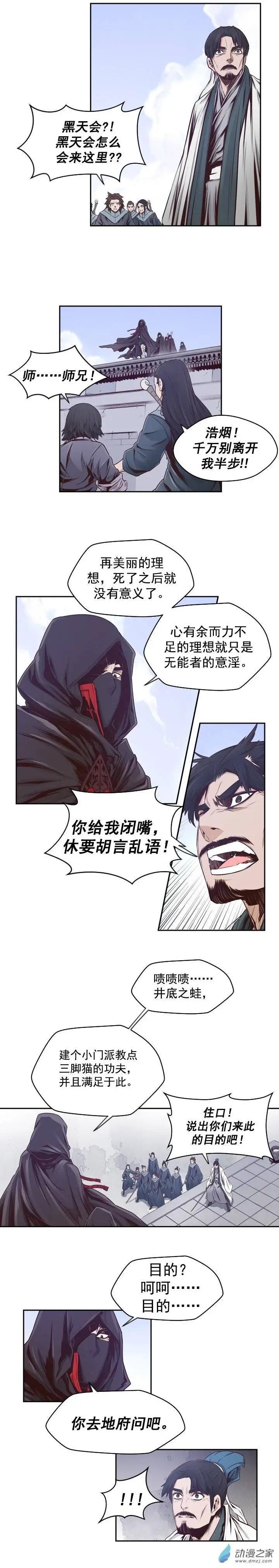 第43回