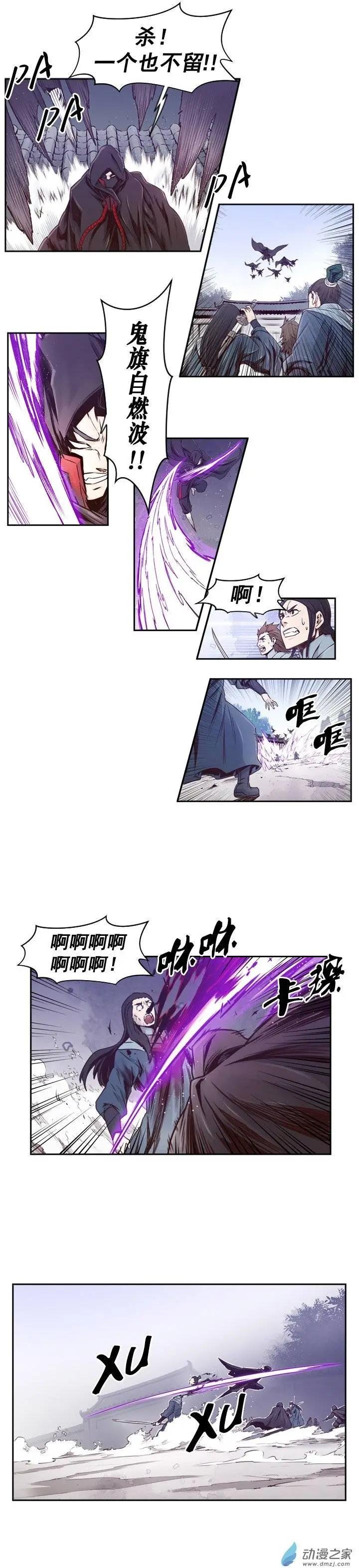 第43回