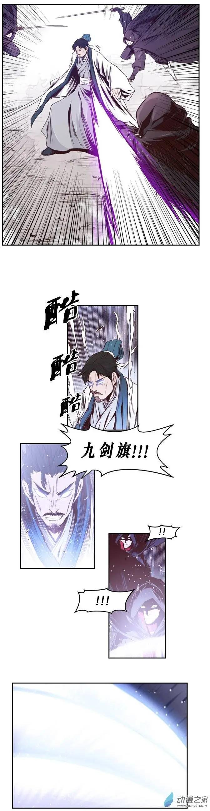 第43回