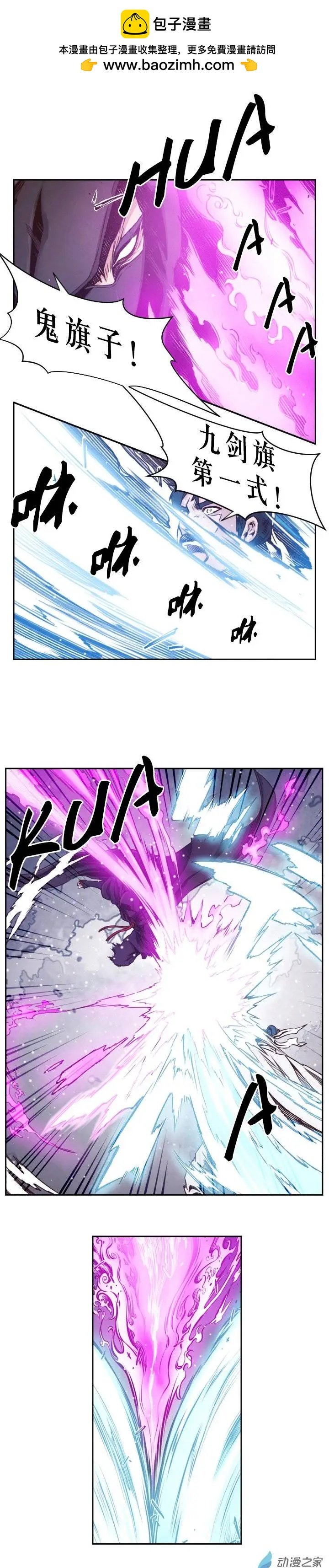第43回