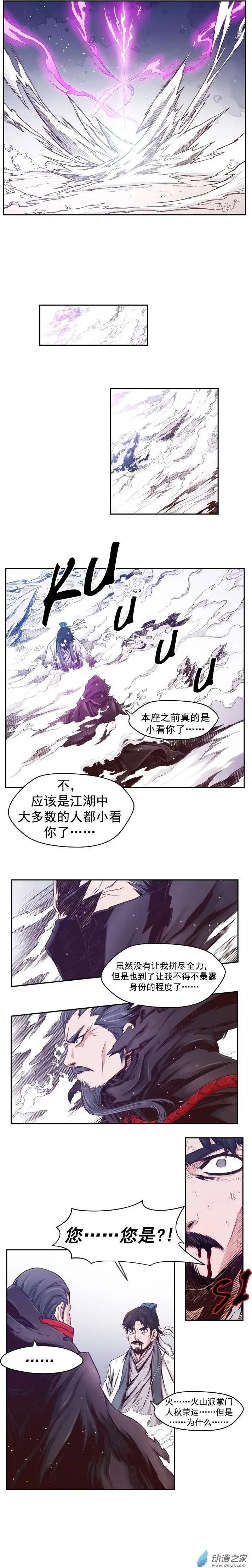 第43回