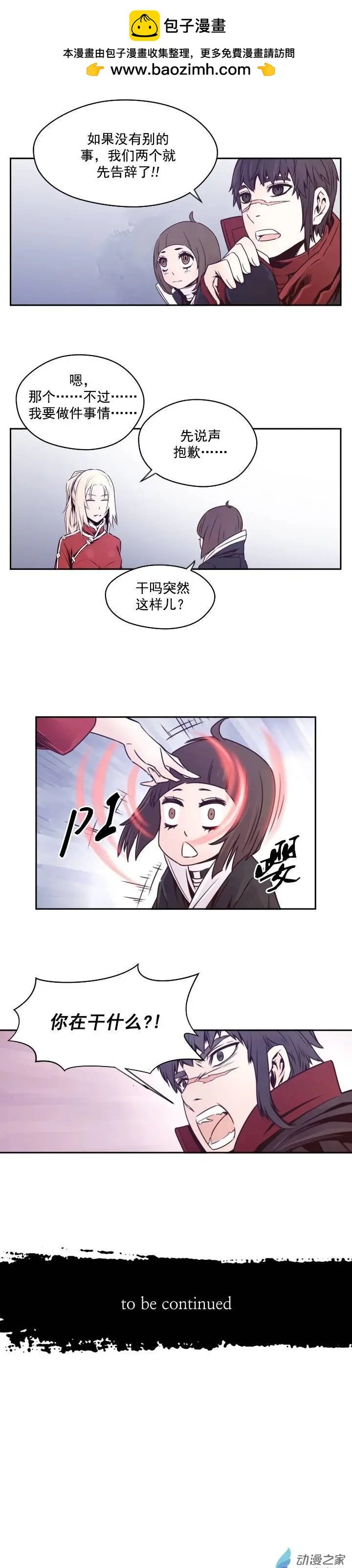 第47回