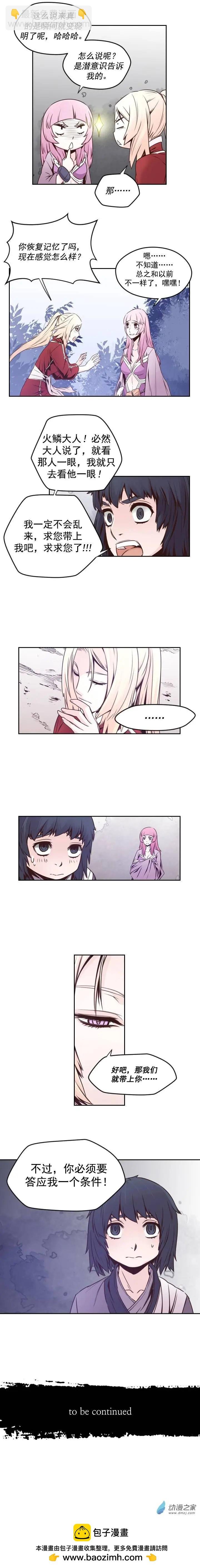 第48回