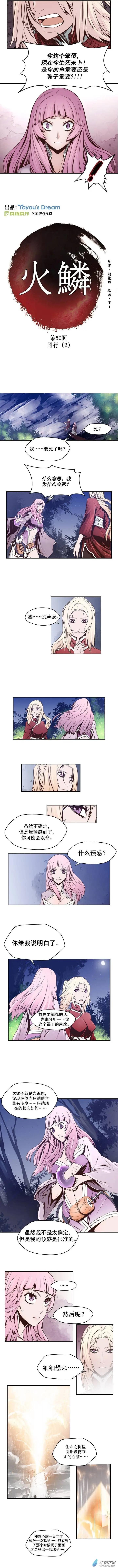 第50回