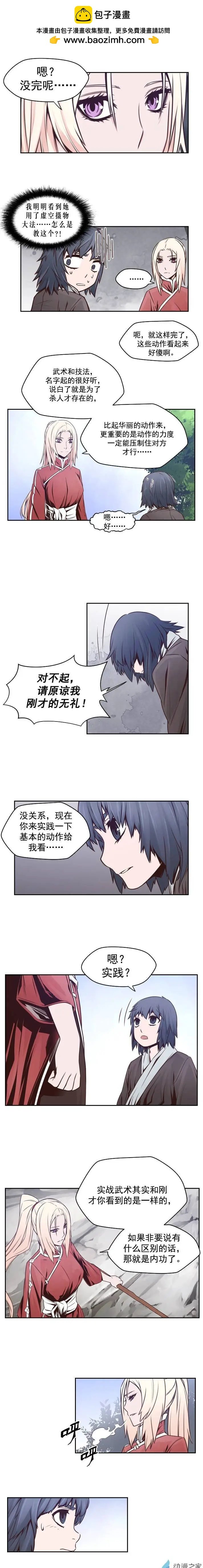 第51回