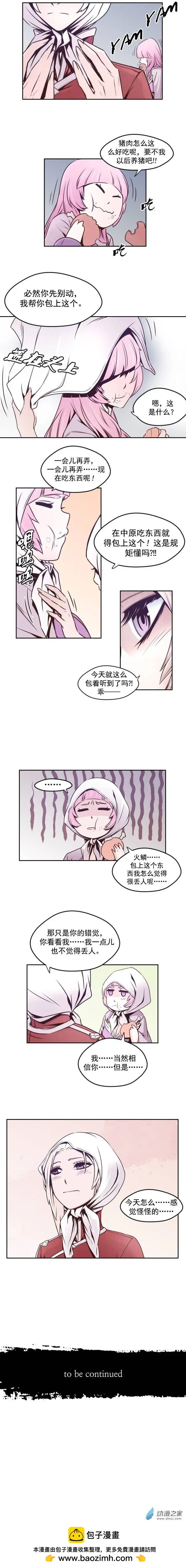 第53回