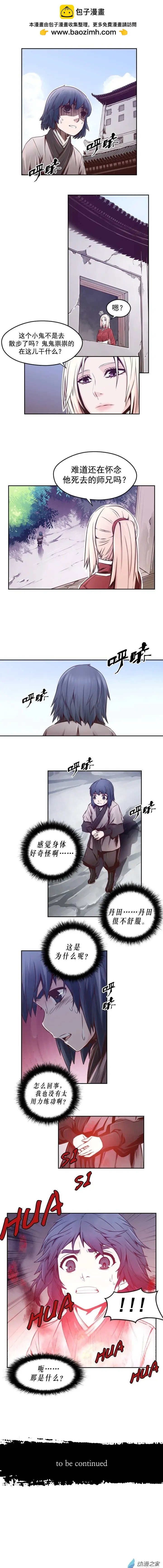 第54回